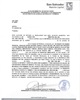 01 - Resolución de matricula de aparato parlante